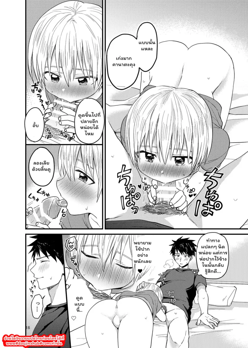 ไม่มีชื่อ 161.png