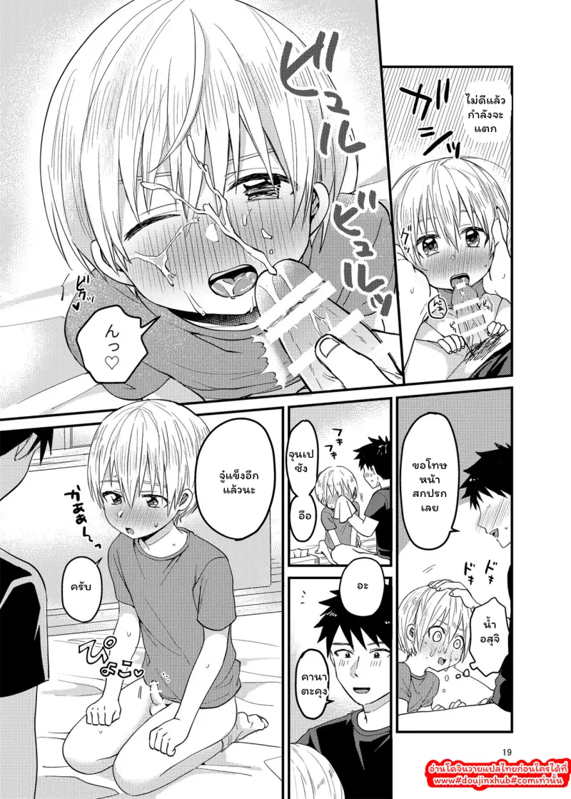 ไม่มีชื่อ 162.png