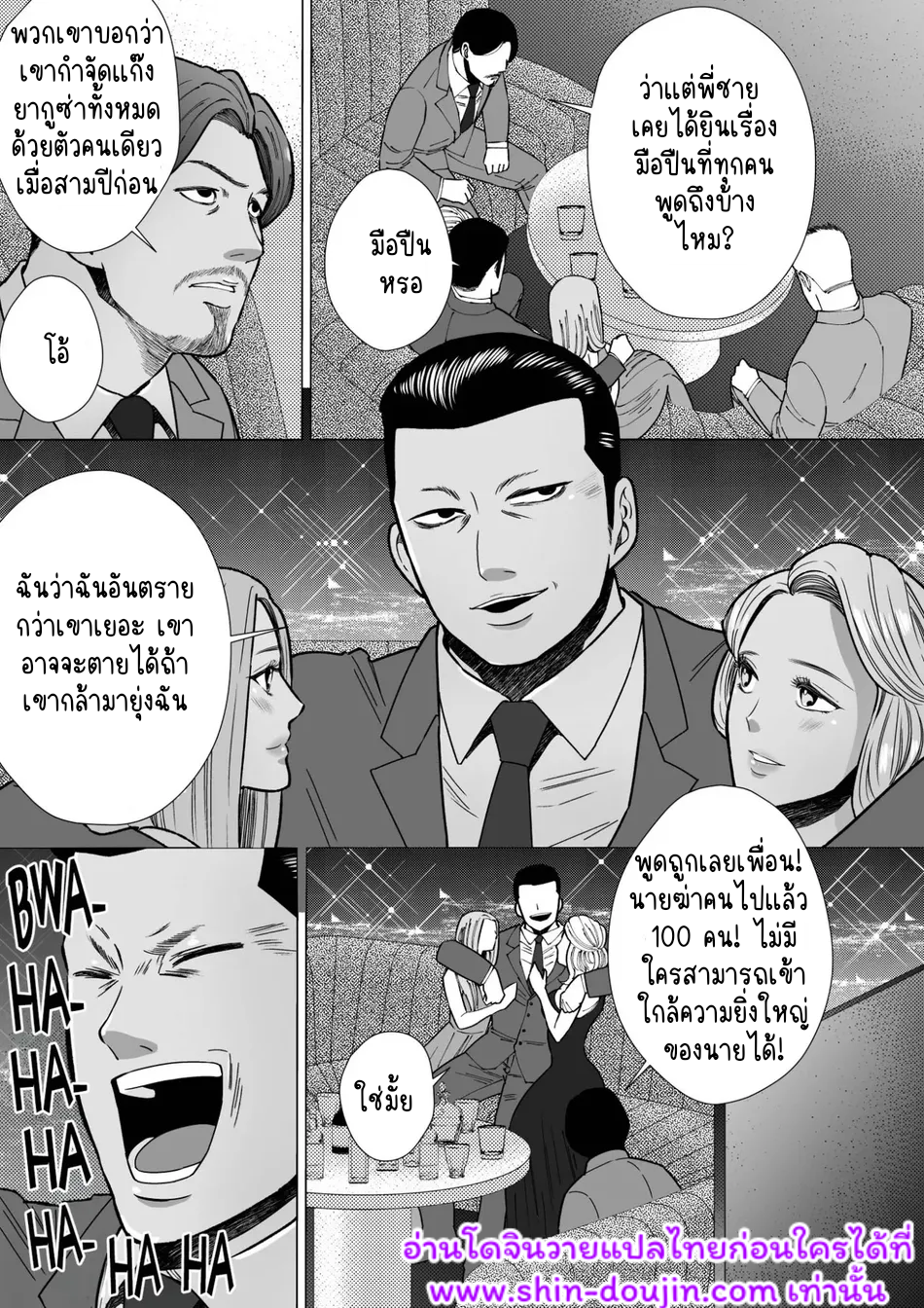 ไม่มีชื่อ 17699.png