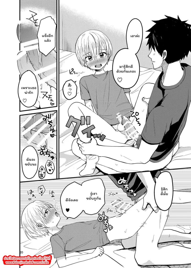 ไม่มีชื่อ 163.png