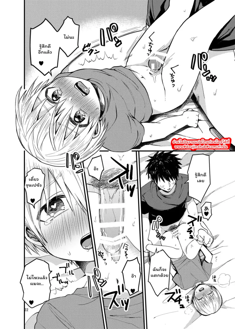 ไม่มีชื่อ 165.png