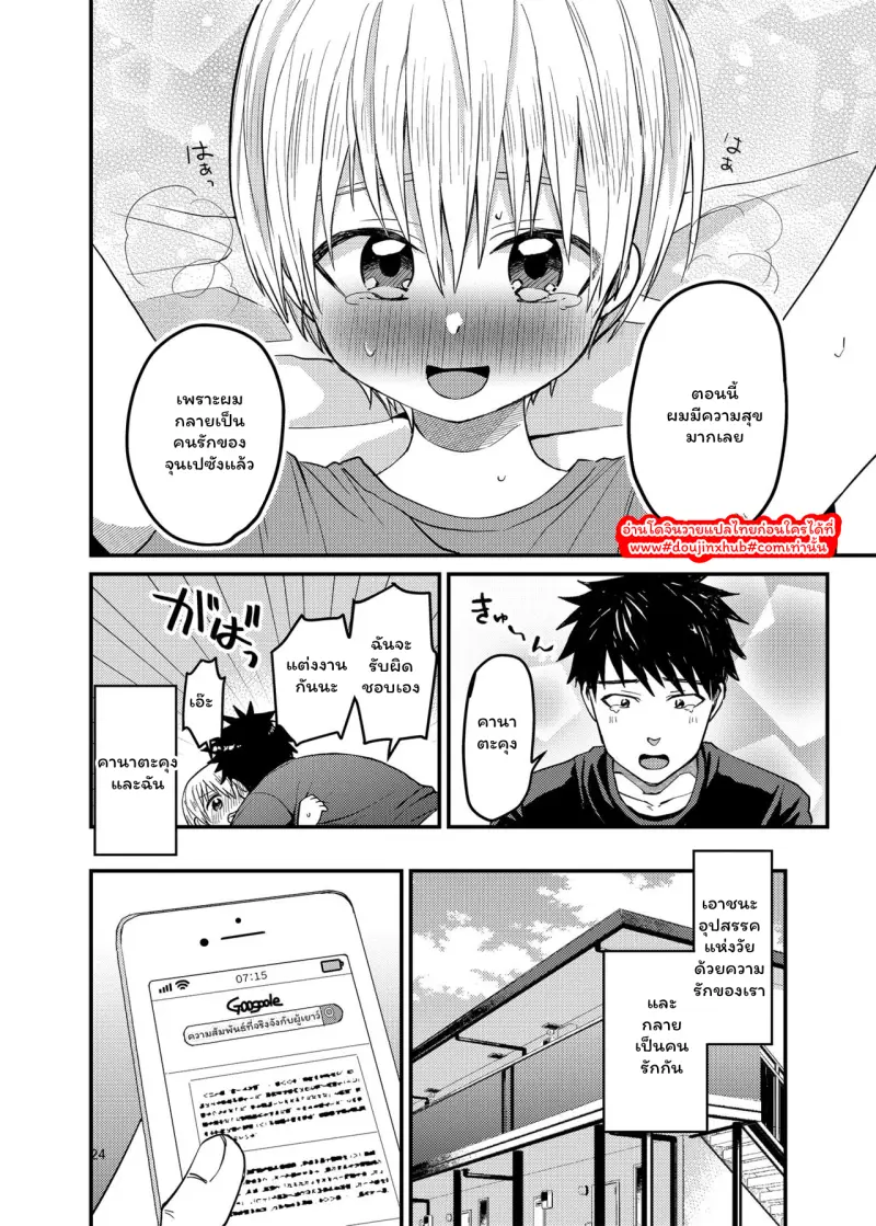 ไม่มีชื่อ 167.png