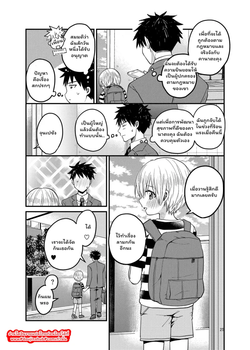 ไม่มีชื่อ 168.png