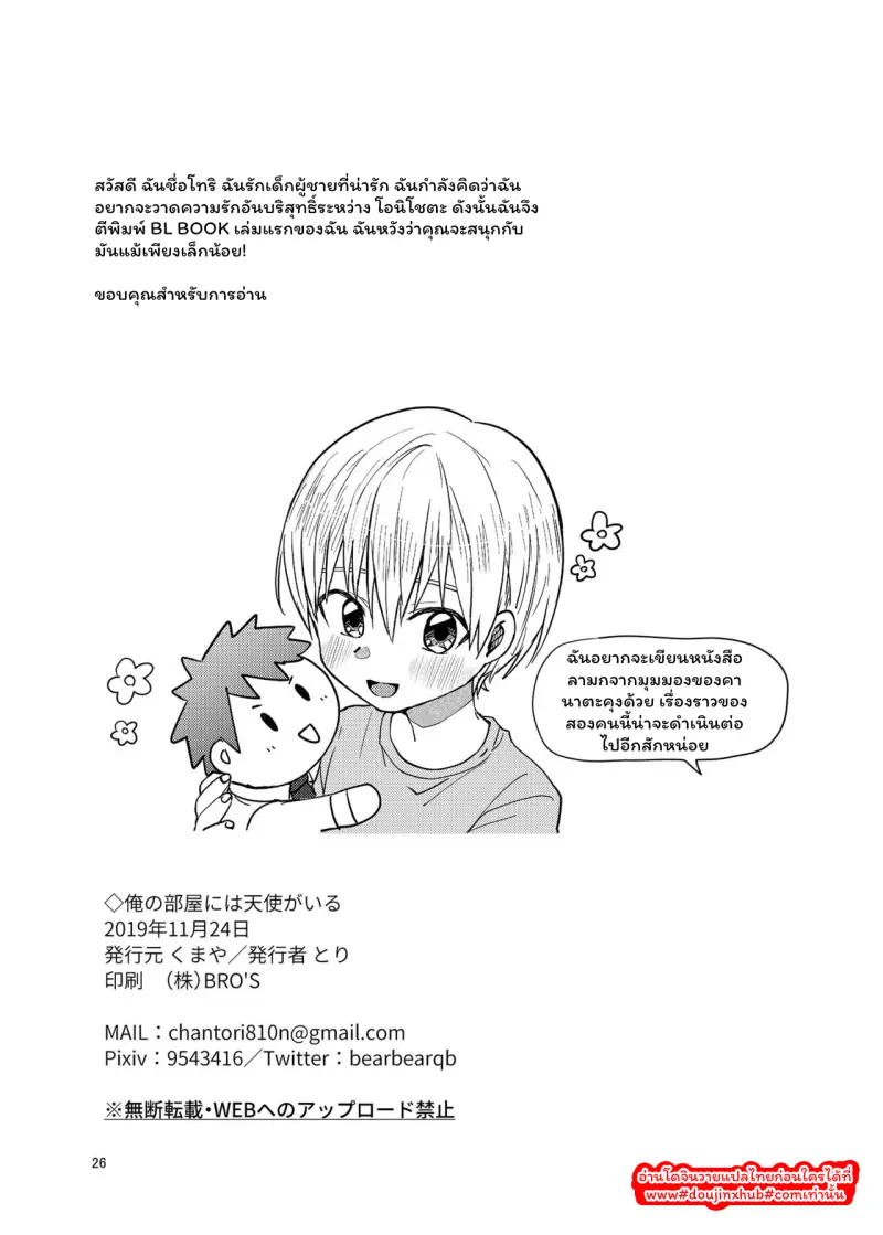 ไม่มีชื่อ 169.png