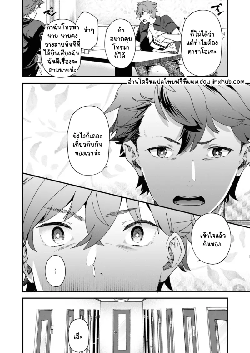 Sans titre 22884.png