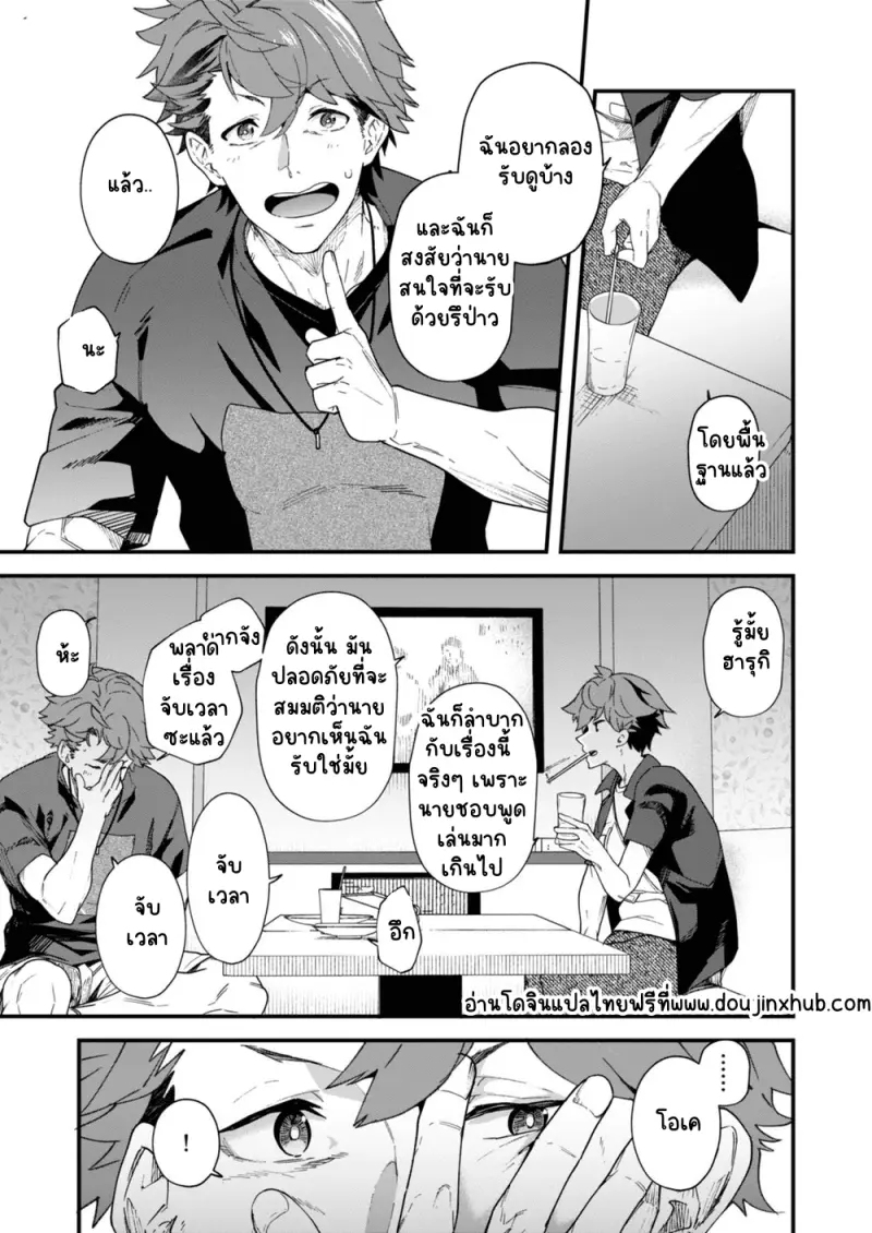 Sans titre 22885.png