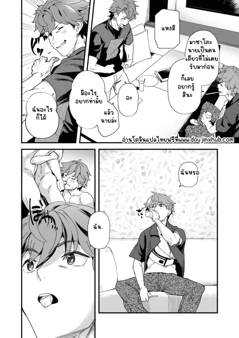 Sans titre 22886.png