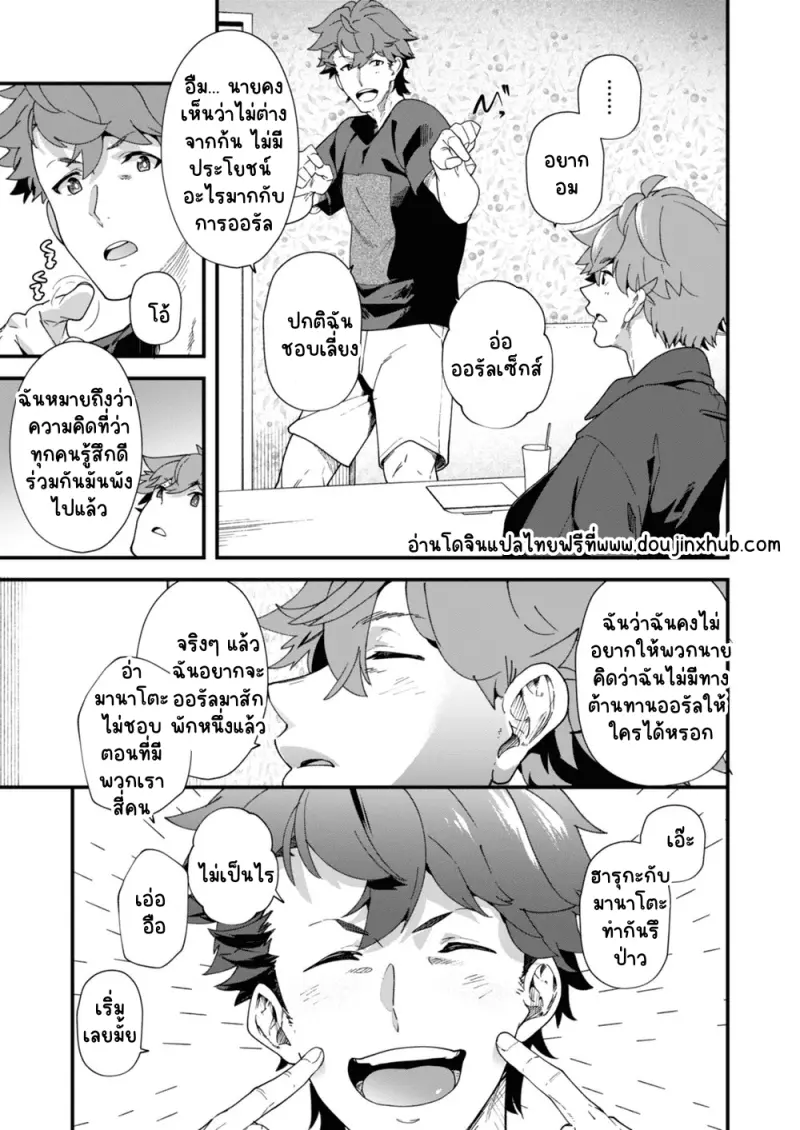 Sans titre 22887.png