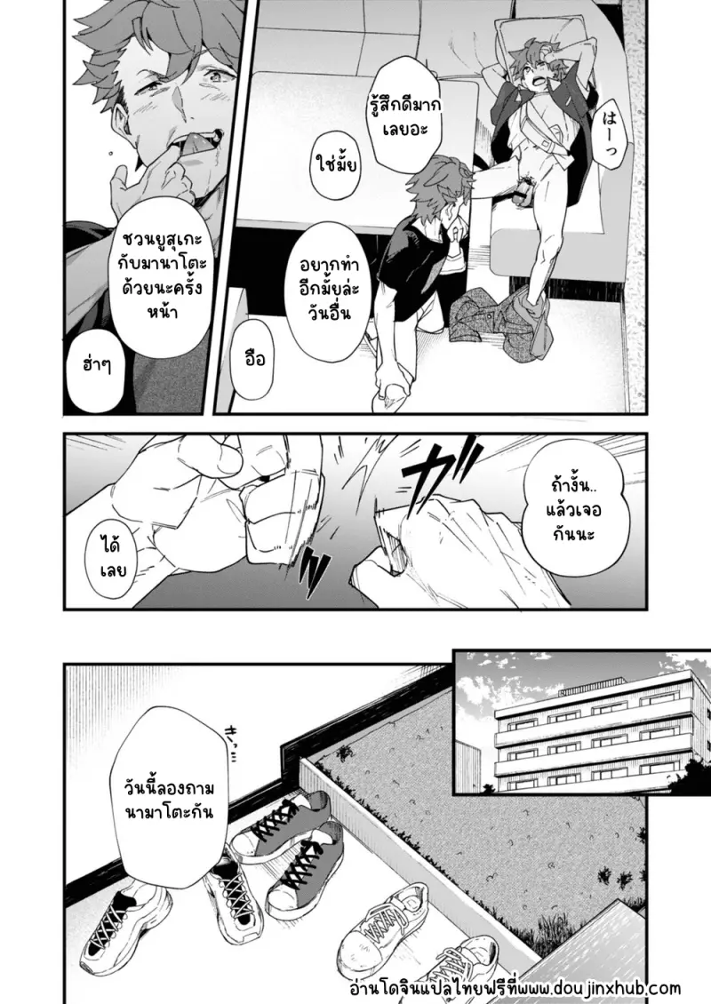 Sans titre 22894.png