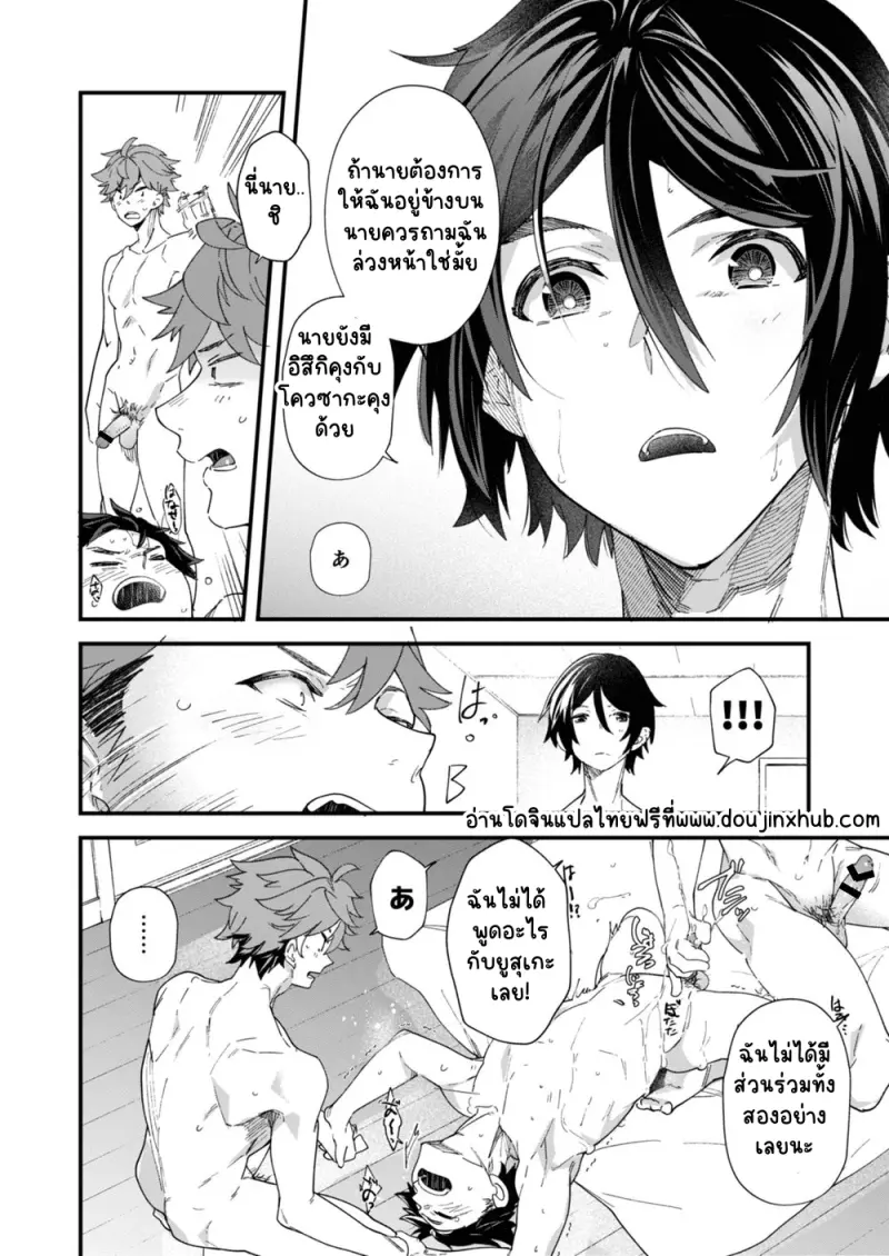 Sans titre 22922.png