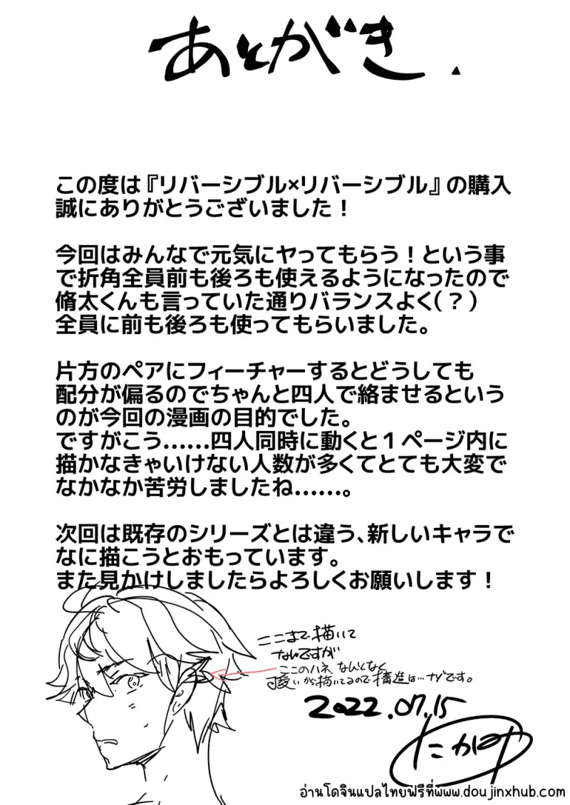 Sans titre 22924.png