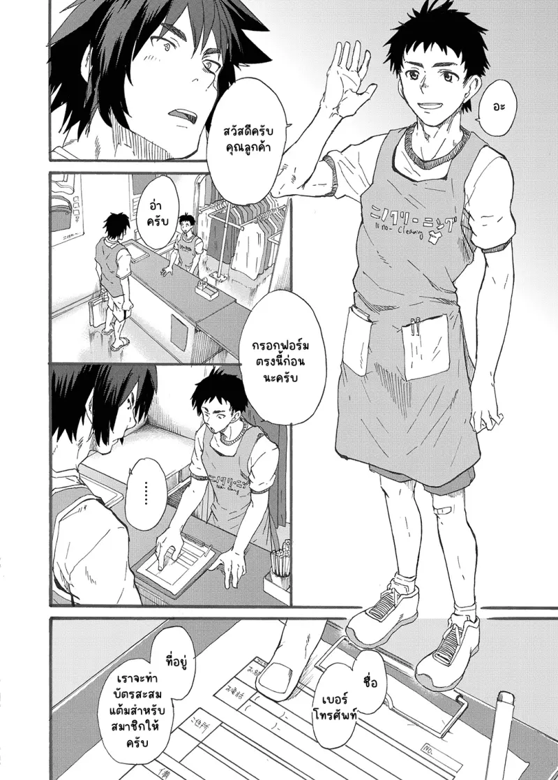 Sans titre 22932.png