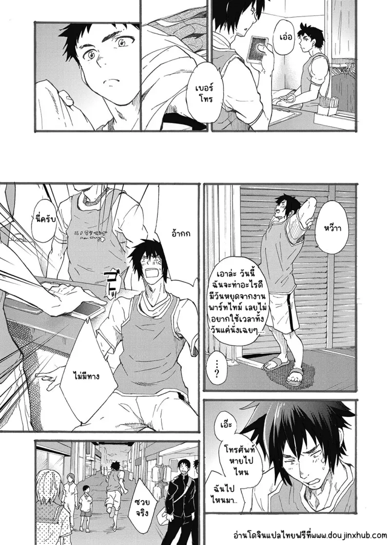 Sans titre 22933.png