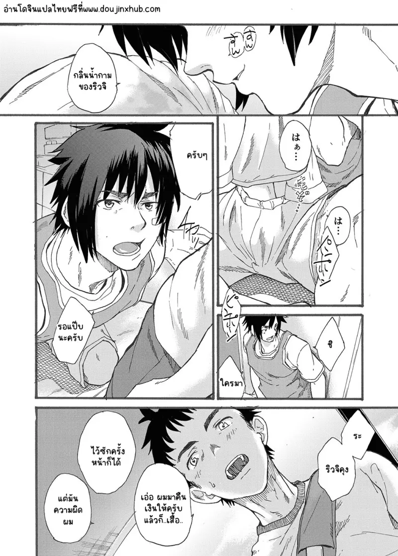 Sans titre 22944.png