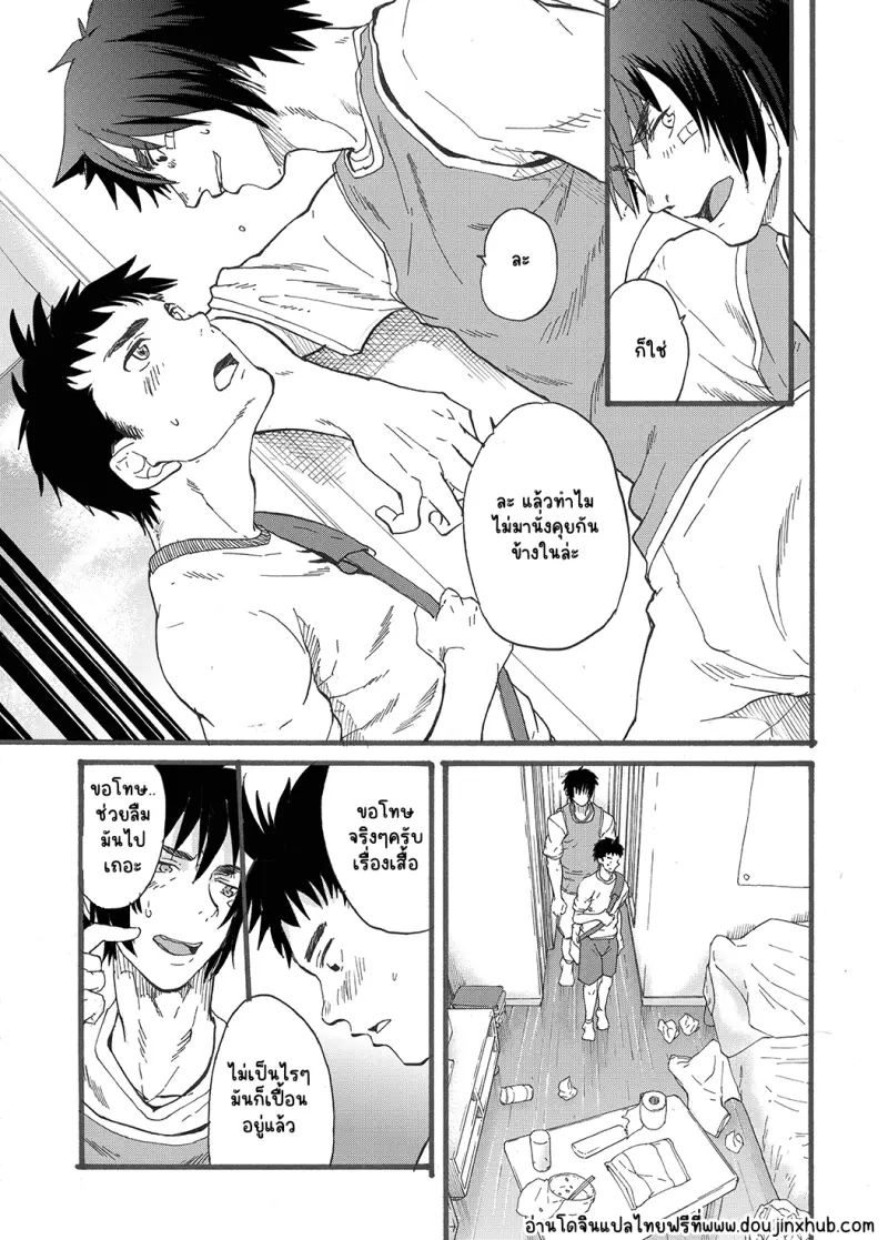 Sans titre 22945.png