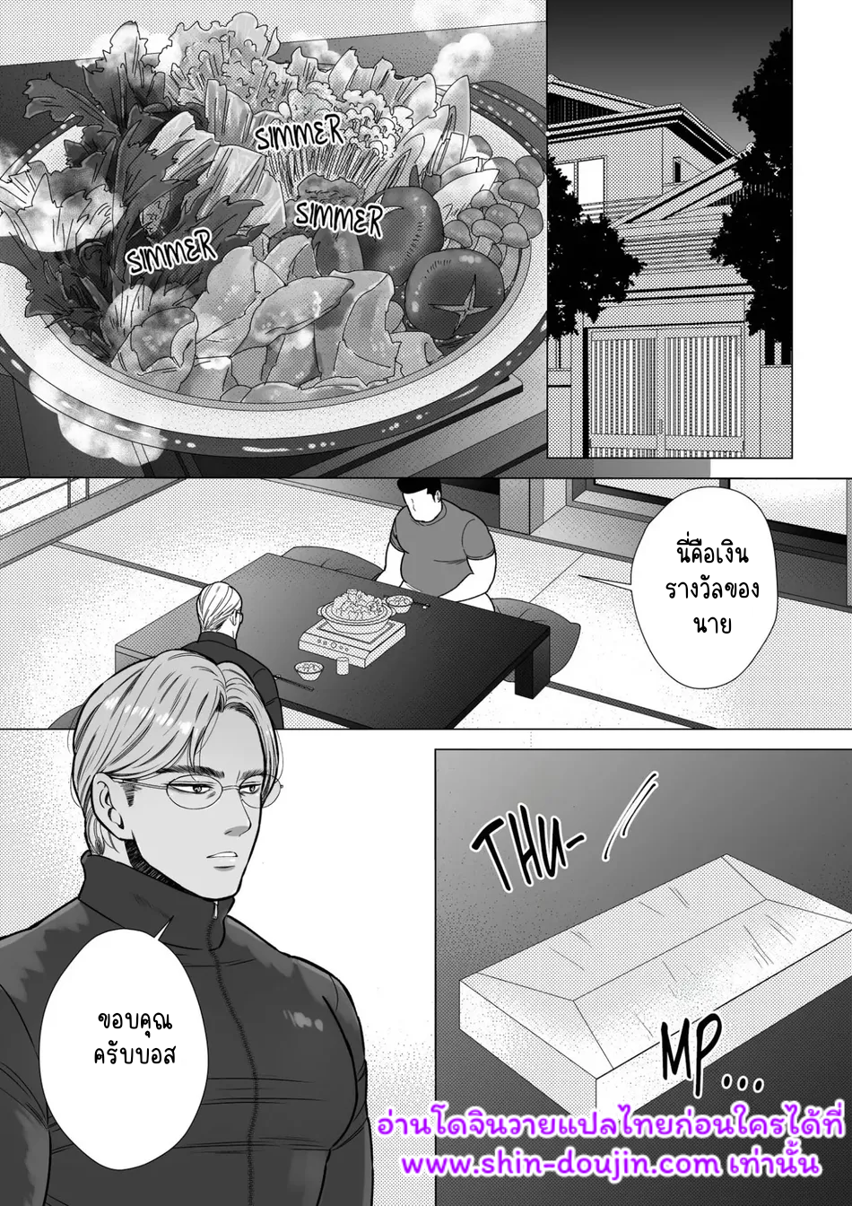 ไม่มีชื่อ 17701.png