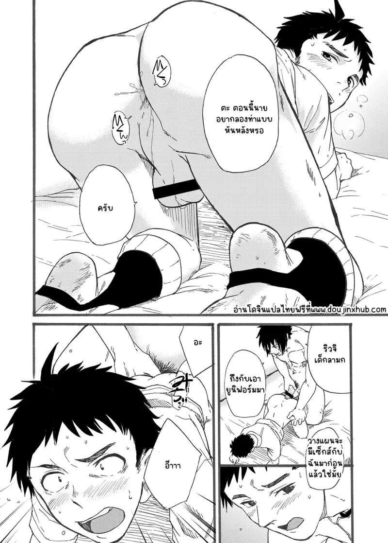 Sans titre 22970.png