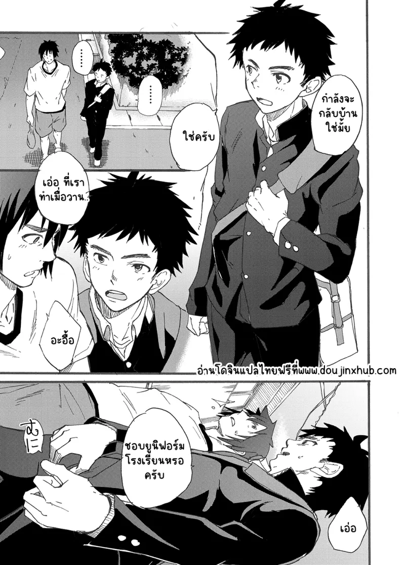 ไม่มีชื่อ 22977.png