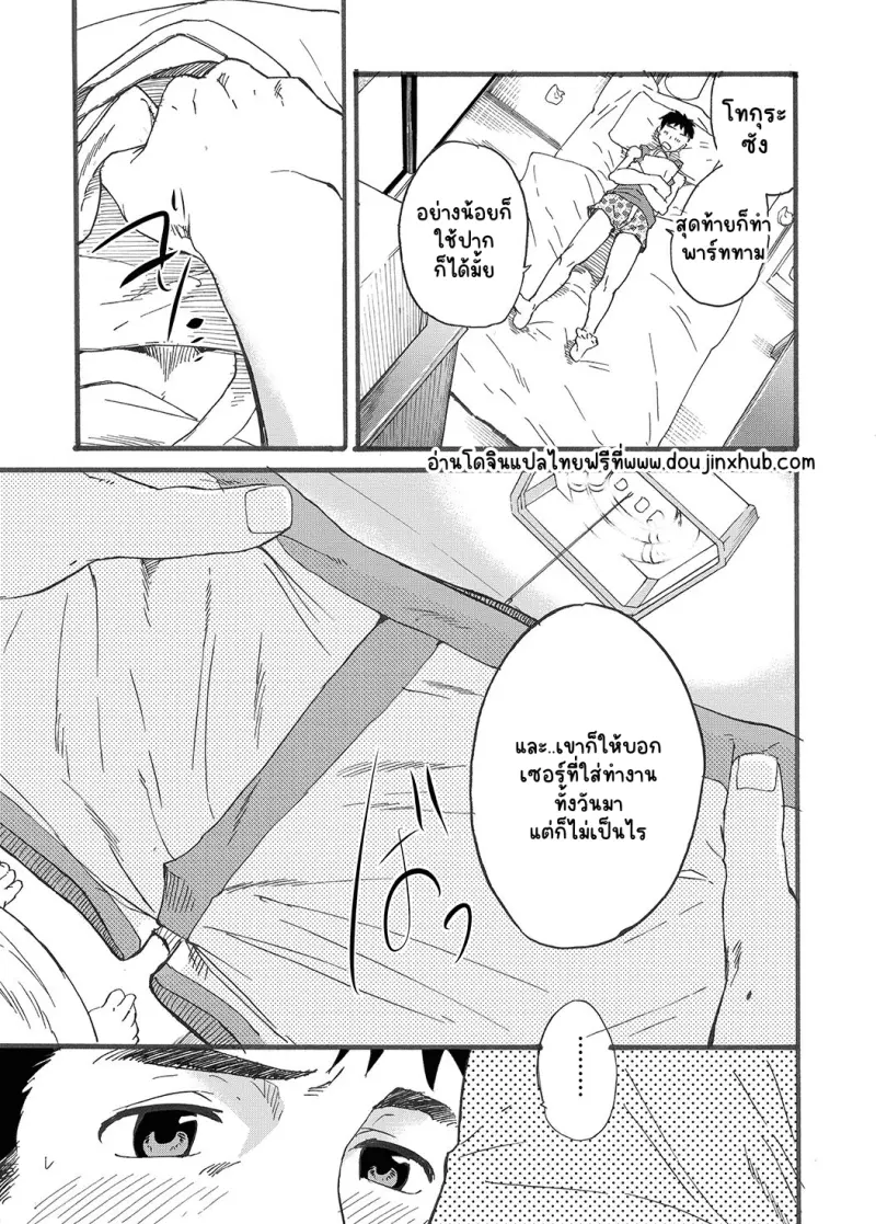 ไม่มีชื่อ 22981.png