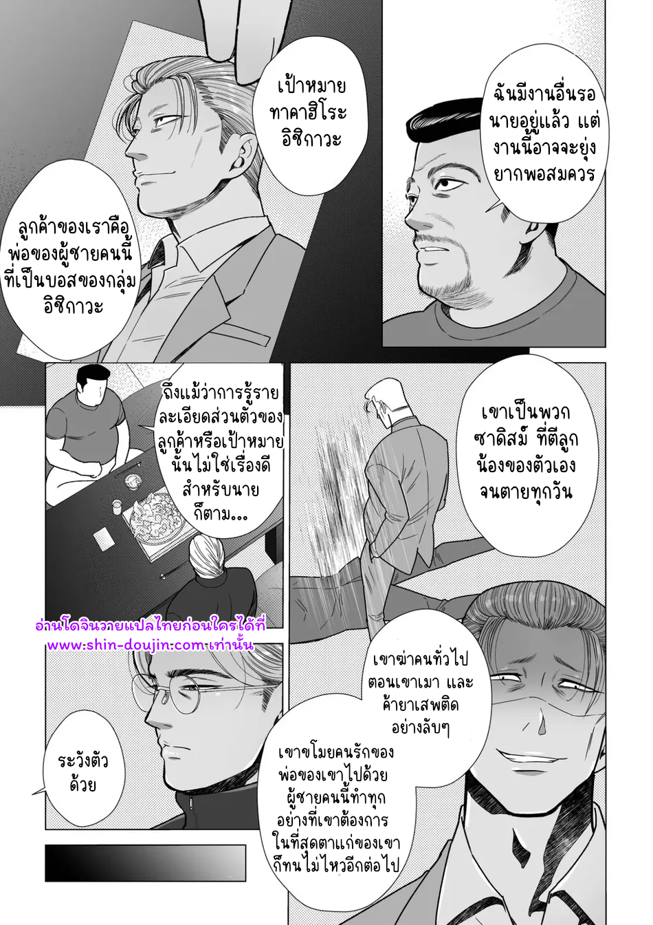 ไม่มีชื่อ 17702.png
