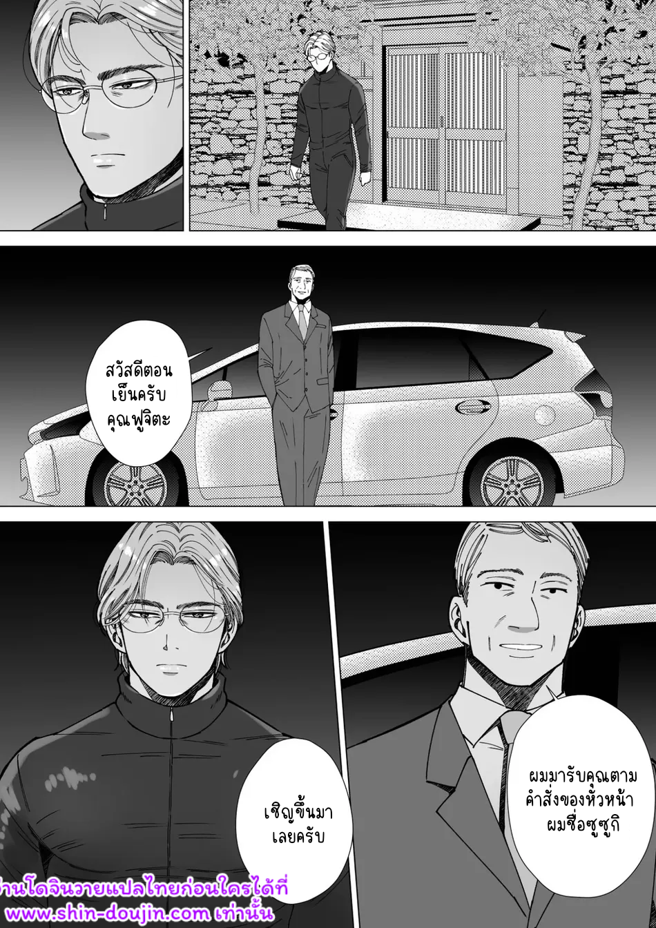 ไม่มีชื่อ 17703.png