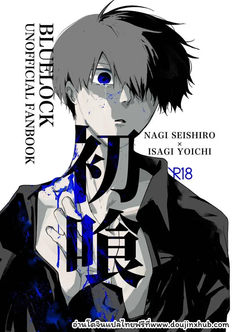 ไม่มีชื่อ 61.png