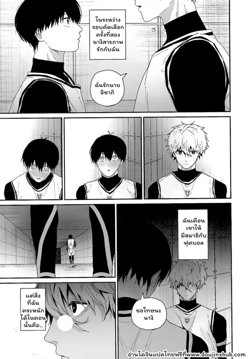 ไม่มีชื่อ 62.png