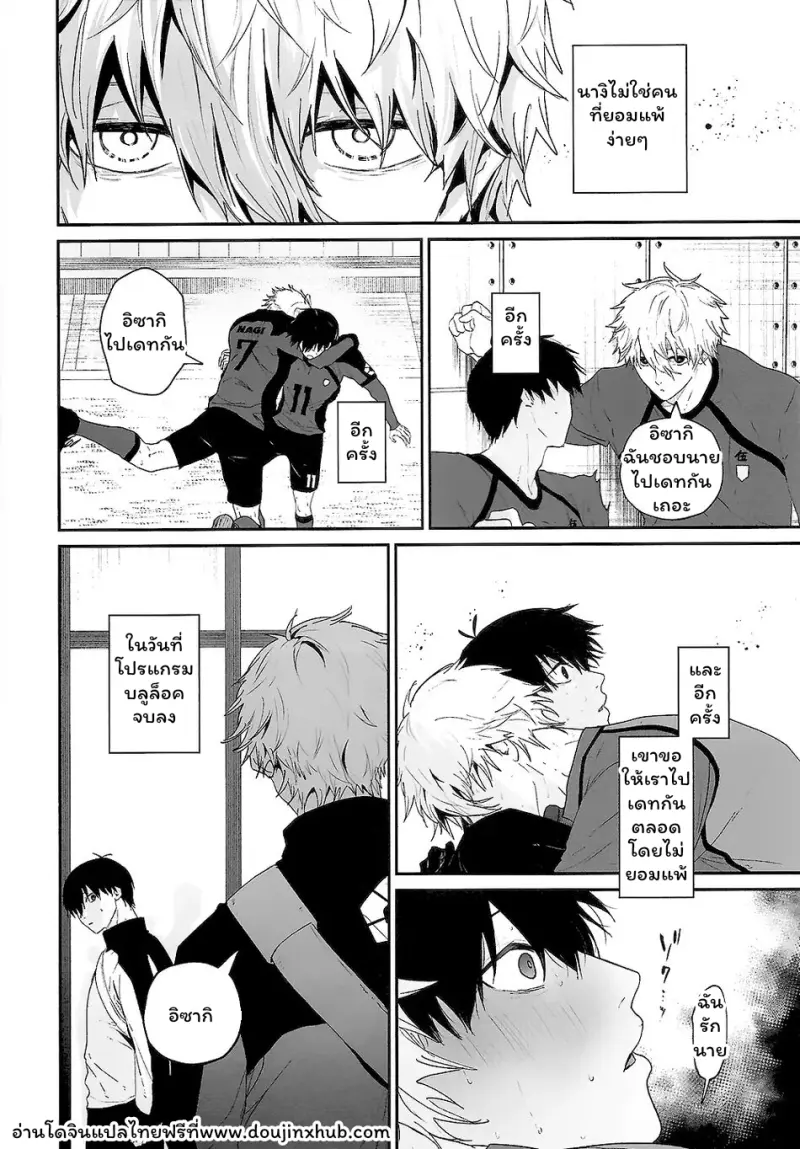 ไม่มีชื่อ 63.png