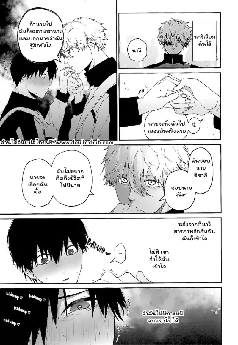 ไม่มีชื่อ 64.png