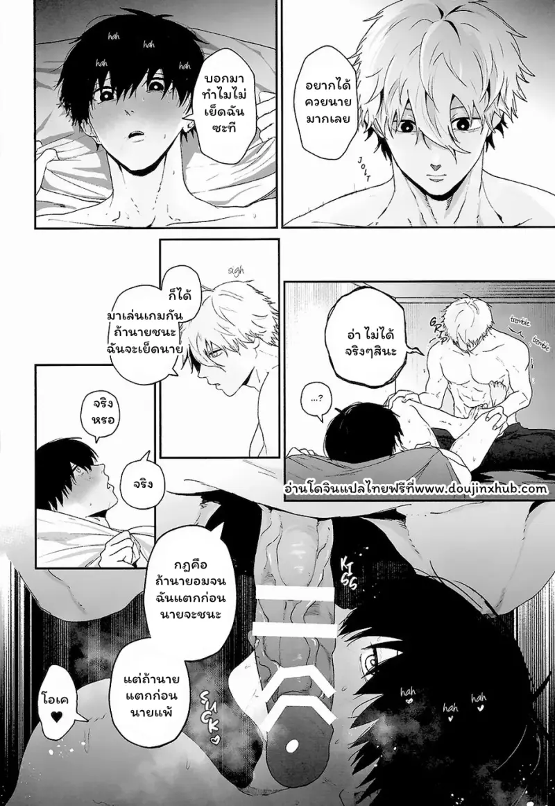 ไม่มีชื่อ 69.png