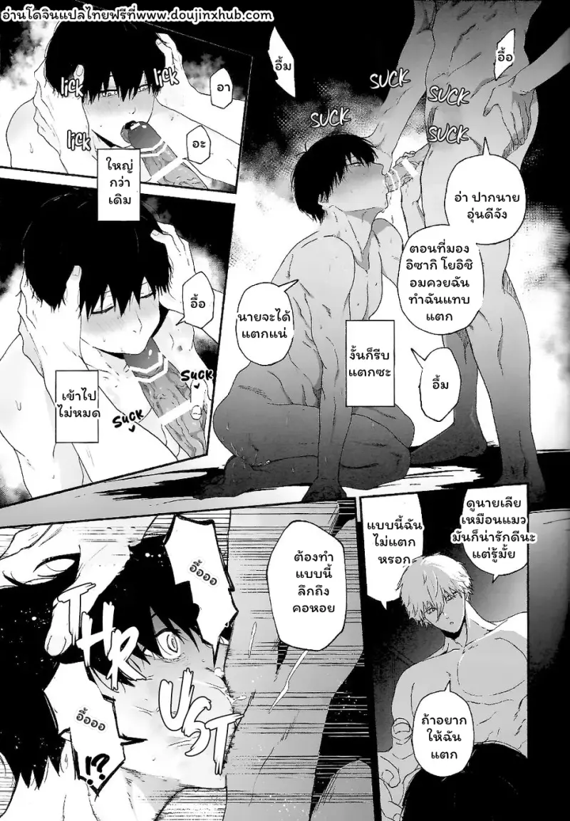 ไม่มีชื่อ 70.png