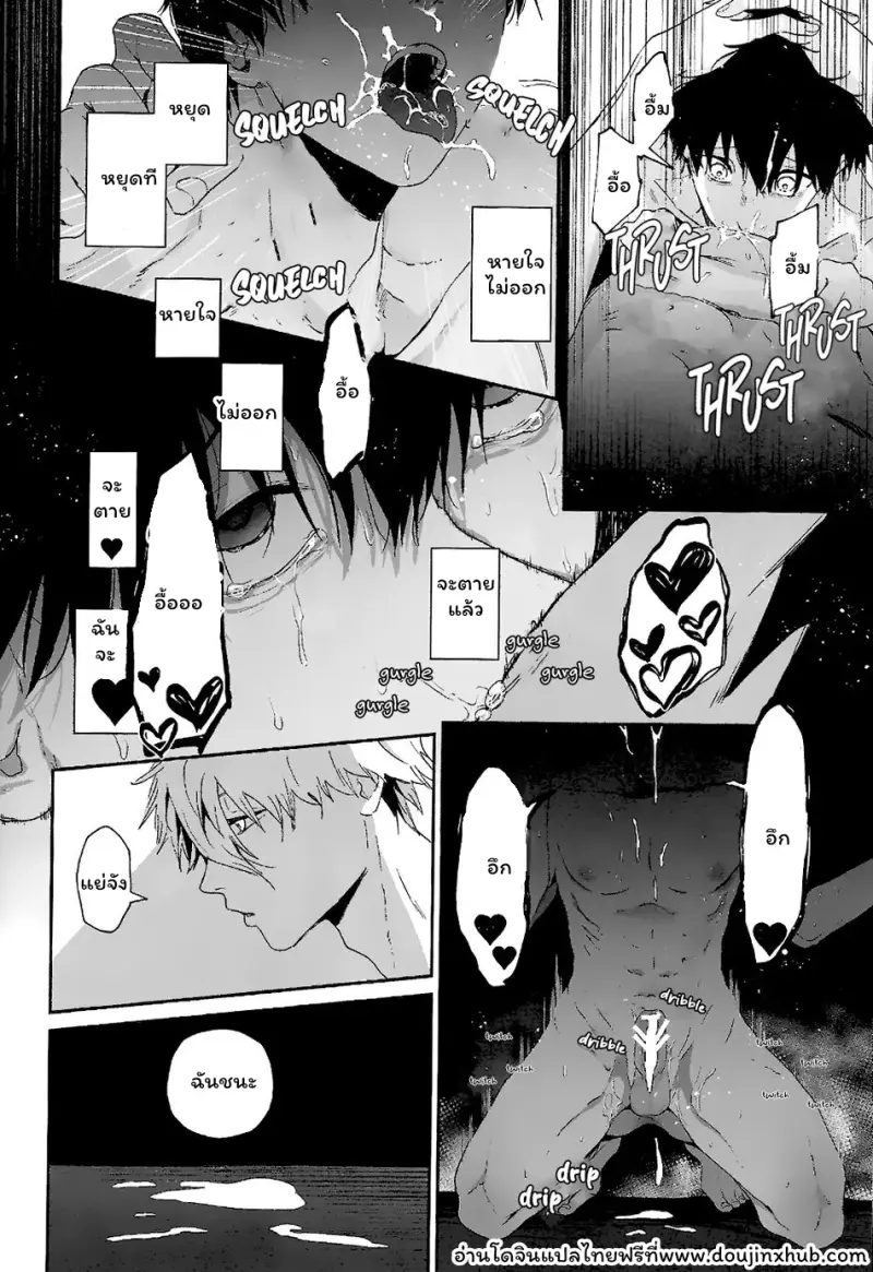 ไม่มีชื่อ 71.png