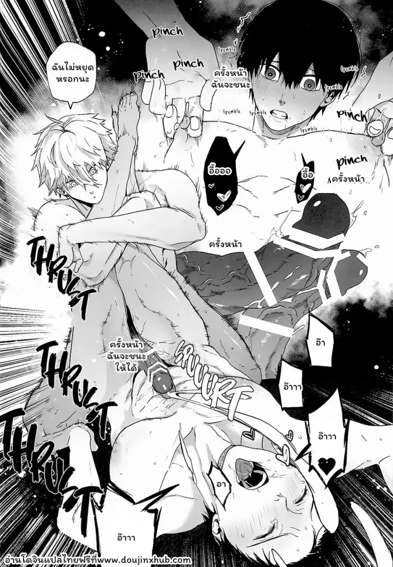 ไม่มีชื่อ 73.png