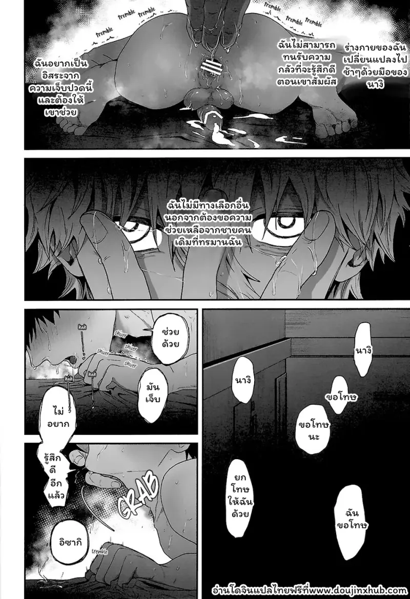 ไม่มีชื่อ 75.png