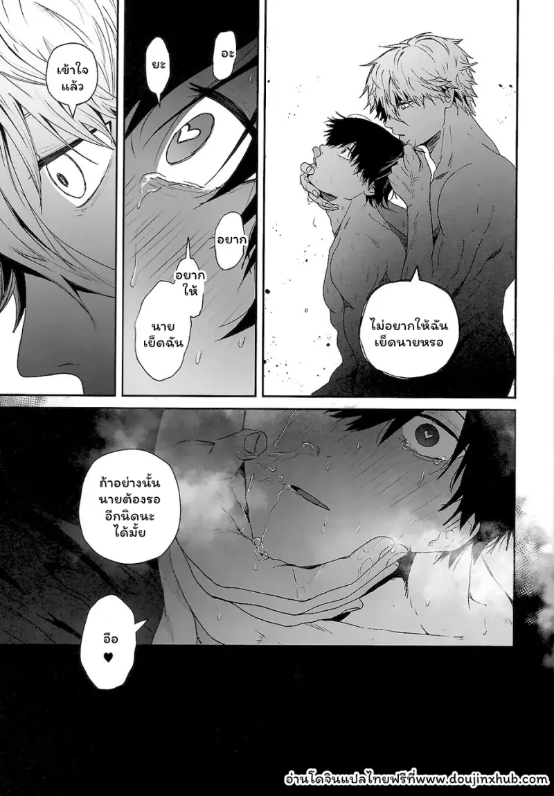 ไม่มีชื่อ 76.png