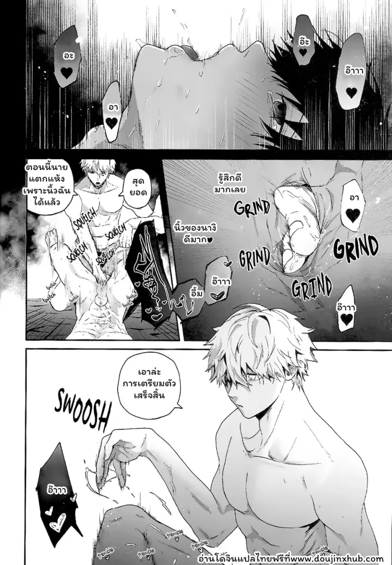 ไม่มีชื่อ 77.png