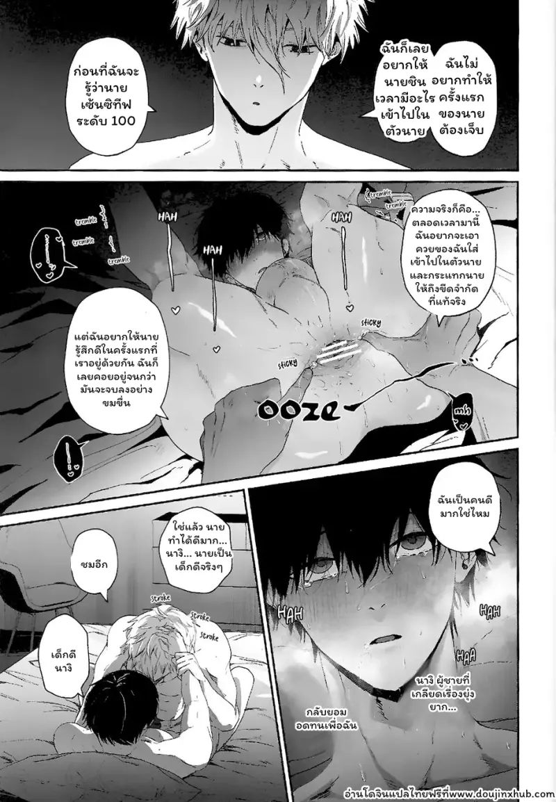 ไม่มีชื่อ 78.png