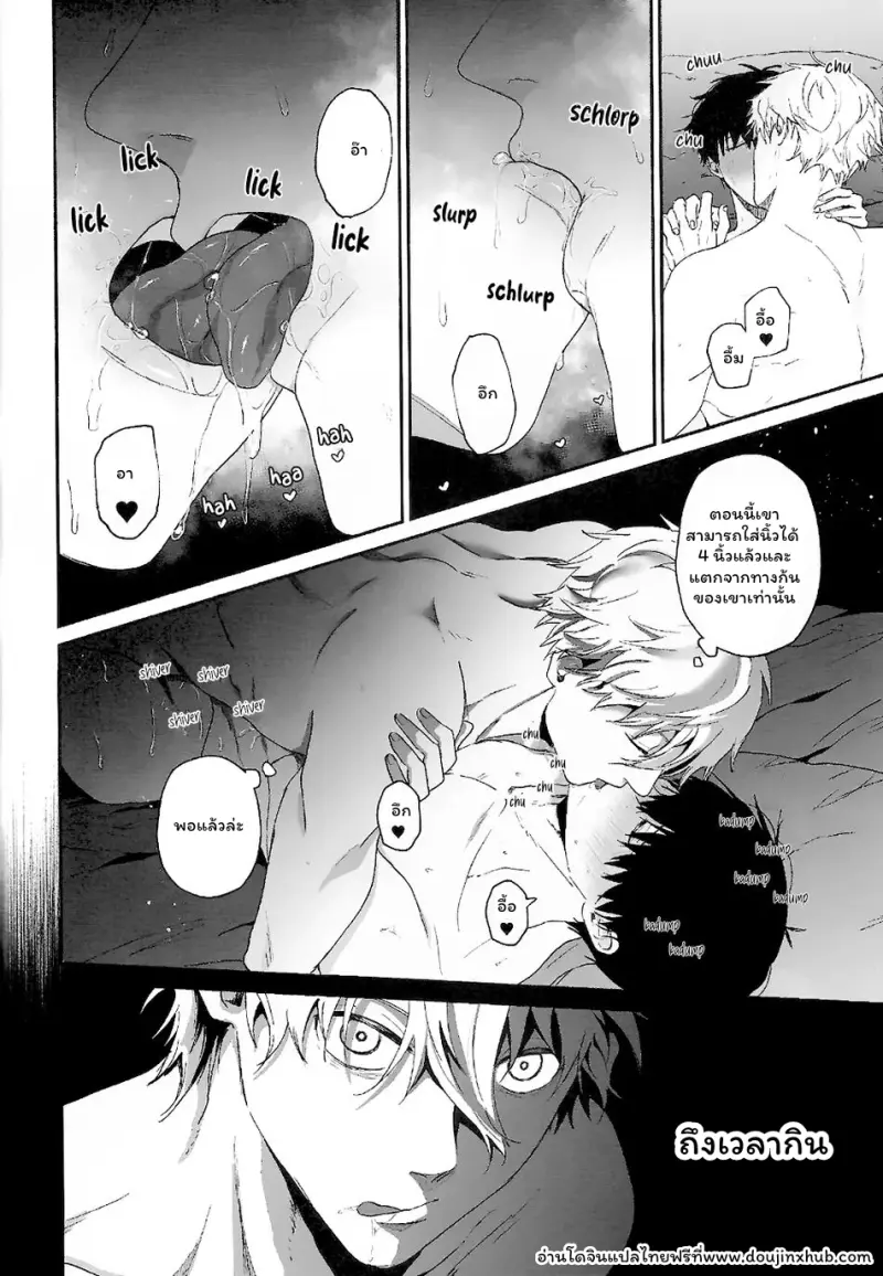 ไม่มีชื่อ 79.png