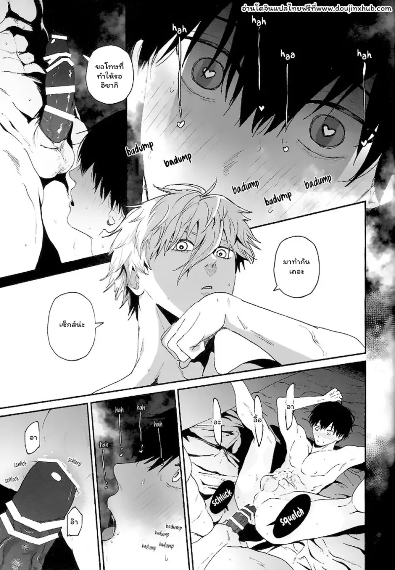 ไม่มีชื่อ 80.png