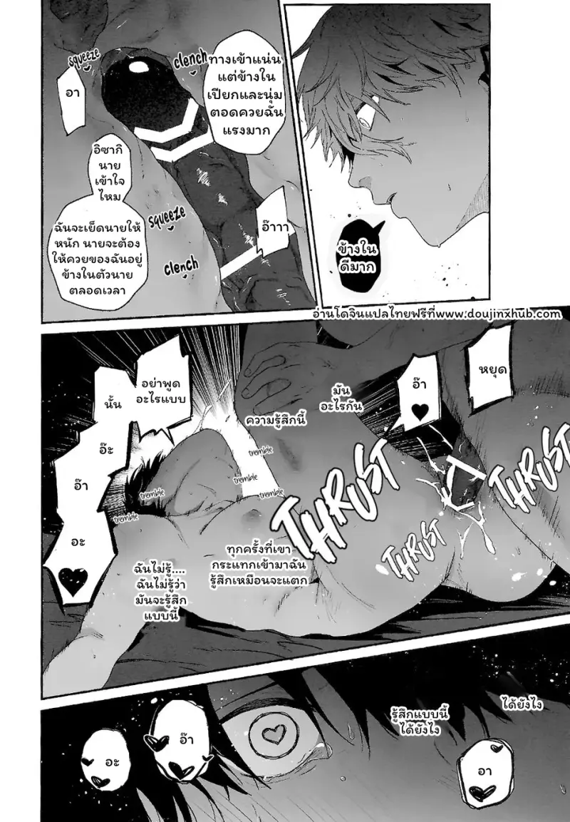 ไม่มีชื่อ 83.png