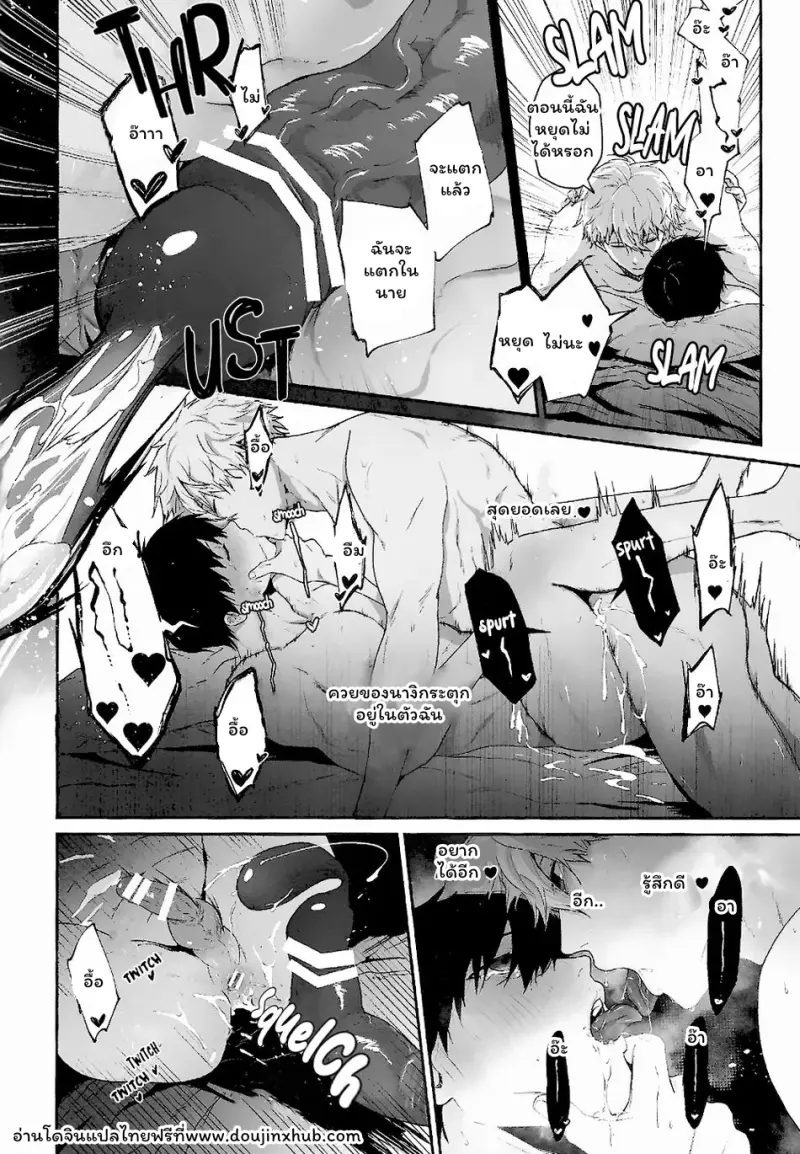 ไม่มีชื่อ 85.png