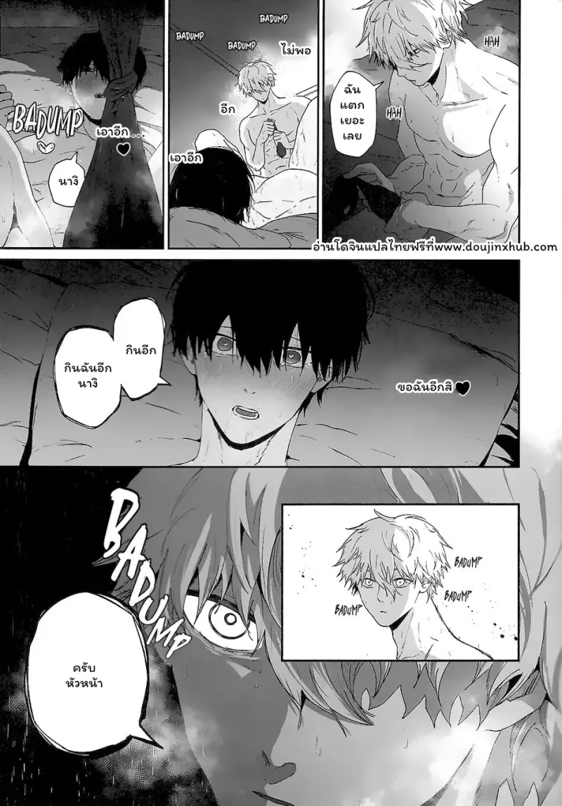 ไม่มีชื่อ 86.png