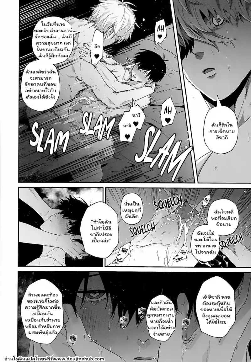 ไม่มีชื่อ 89.png