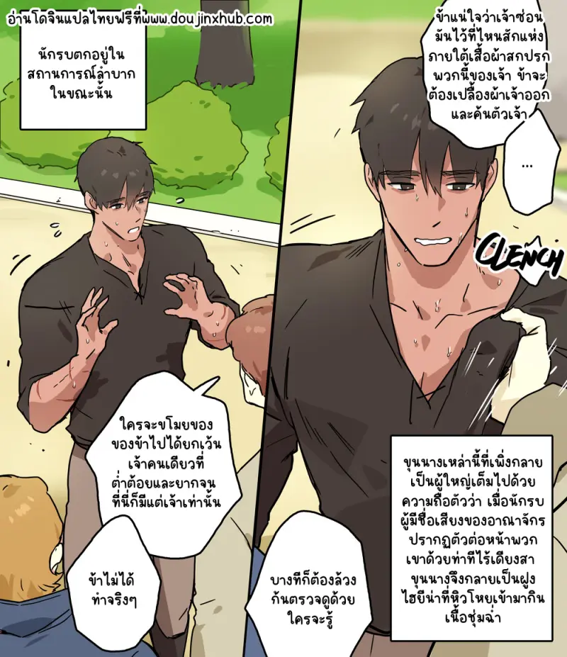 Sans titre 22614.png