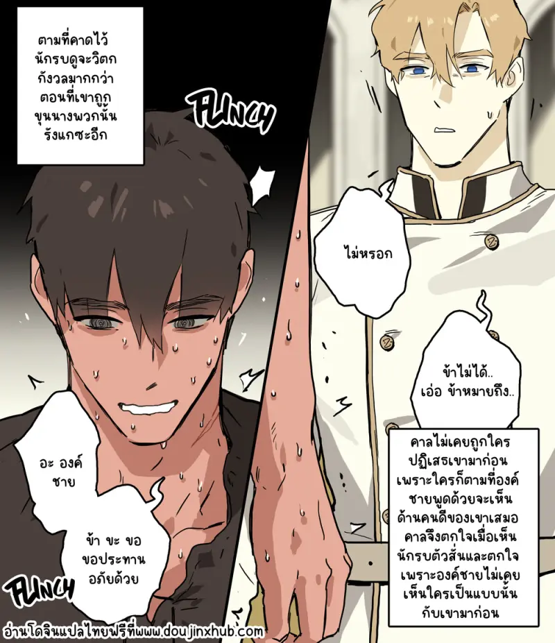 Sans titre 22617.png