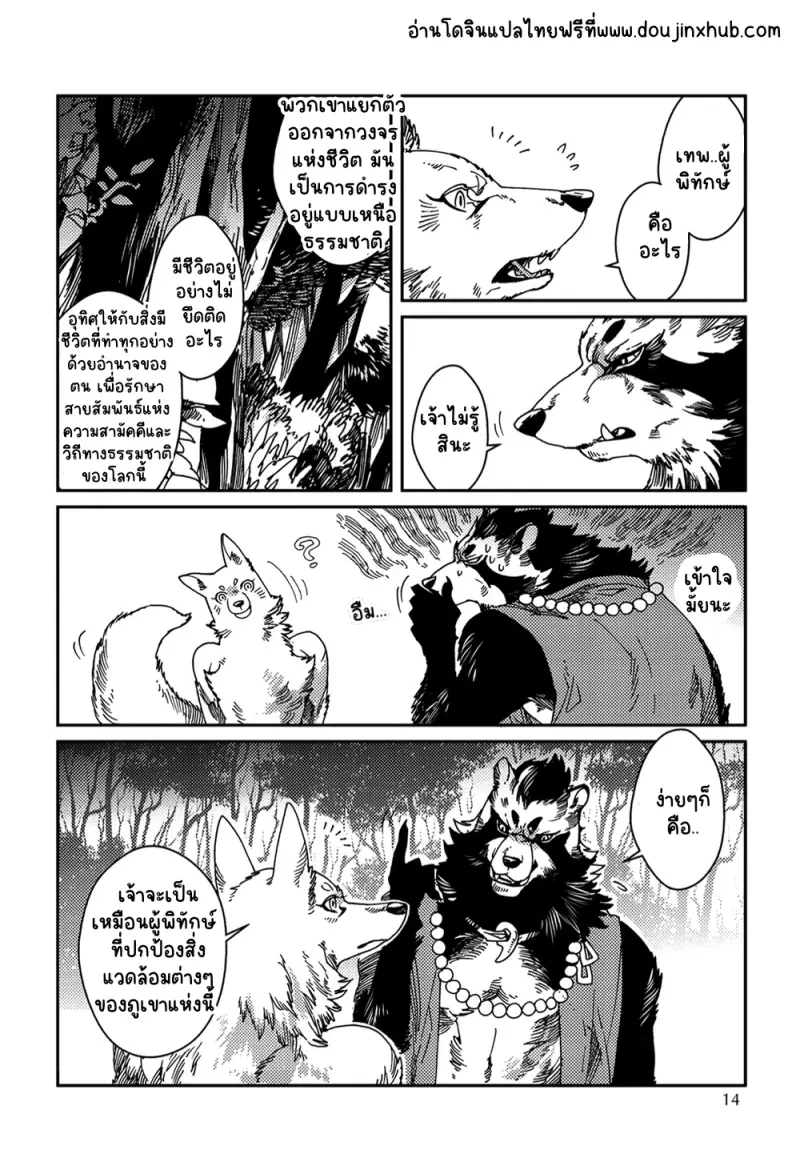 Sans titre 22356.png