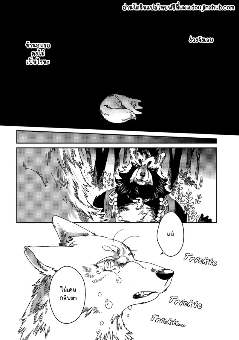 Sans titre 22362.png