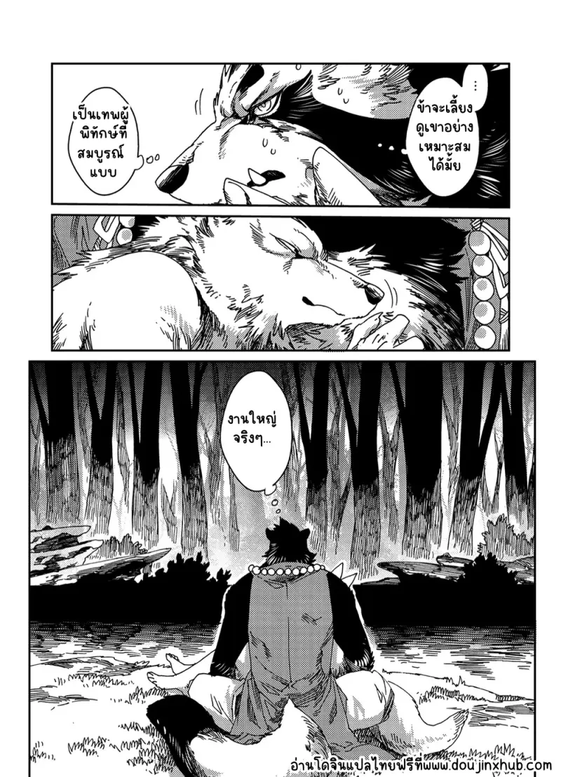 Sans titre 22370.png