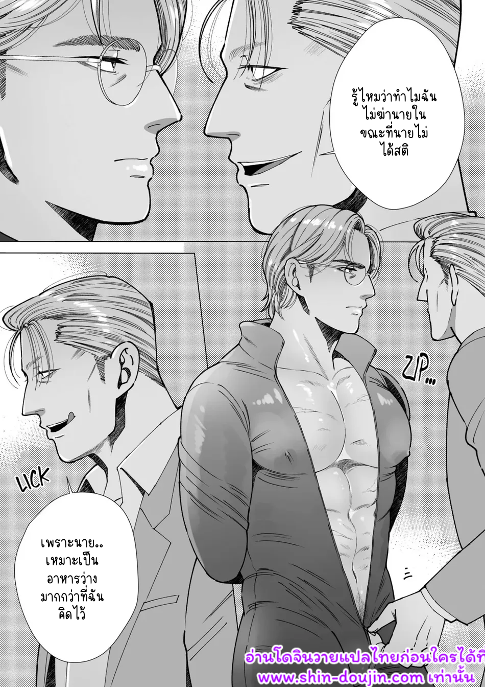 ไม่มีชื่อ 17706.png