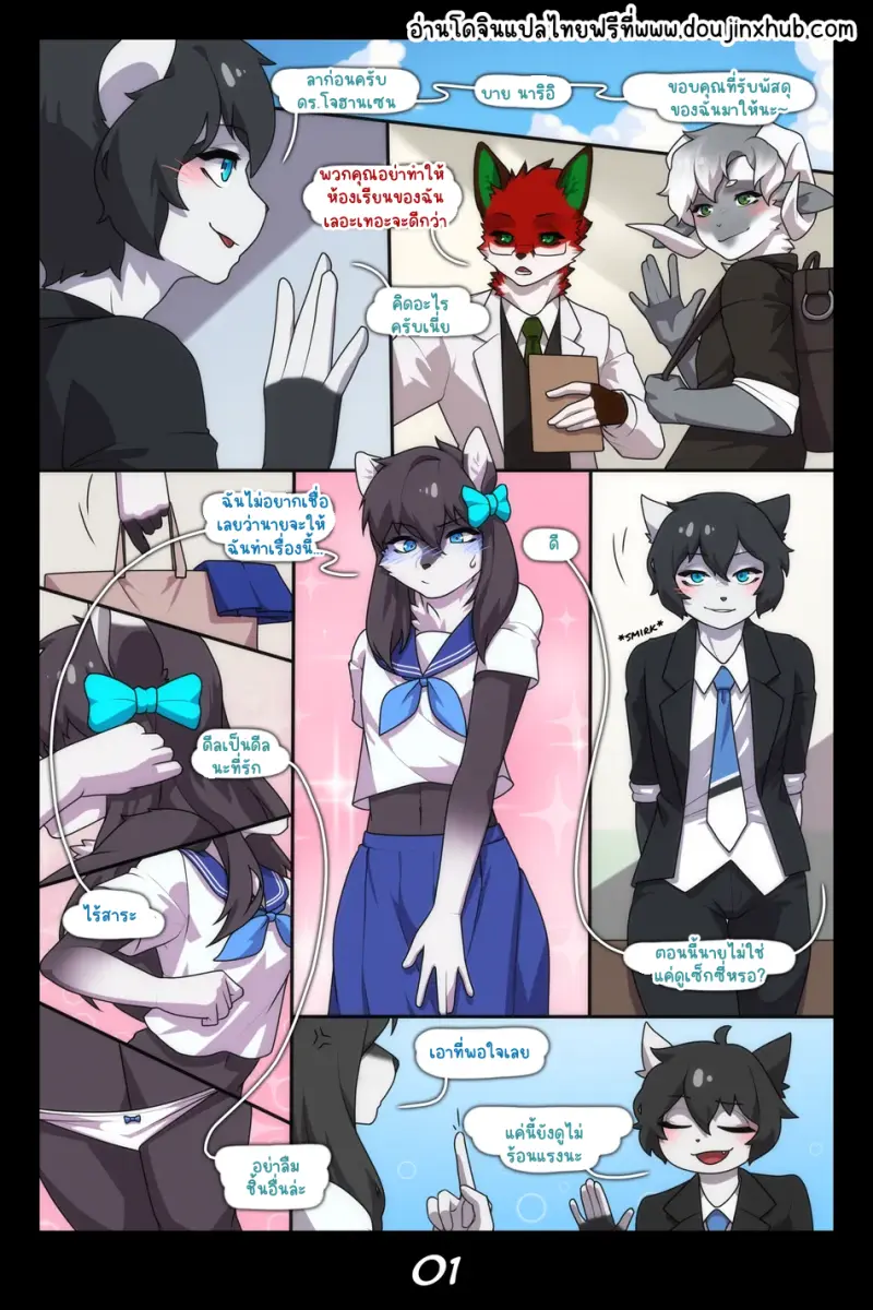 Sans titre 22438.png